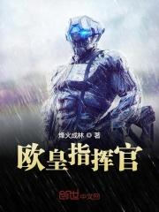 精准灌溉系统npc游戏小说