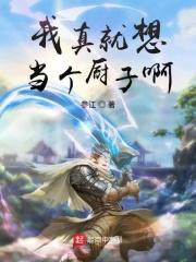 我的漂亮的瘦子5