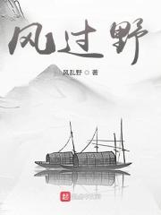 艳肉乱痕1一12章