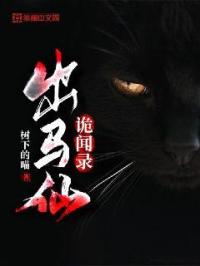 觅食1v2小圈降临