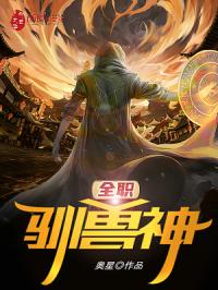 像这样的神宠，老子还有一百只