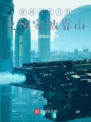 小玉与表叔的小说免费阅读