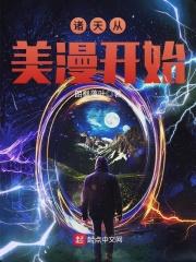 月月我这是帮你排阴毒