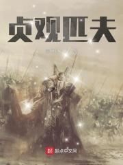 名媛贵妇最新章节列表