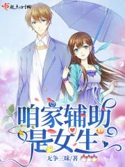 温教授停车场喂饱1V1