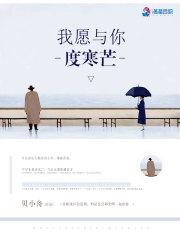 蜜恋警婚：早安，冷太太